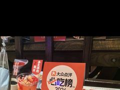 -老阿爸鲜鱼土菜(昆山花桥店)