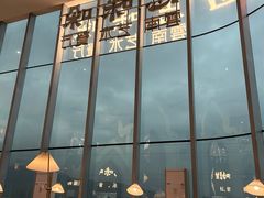 -甘思咪哚·云南艺术餐厅(天河广百店)