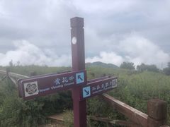 -阳台山自然风景区