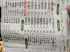 -楼外楼大刀肉传统火锅居(博学路店)