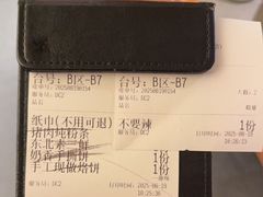 -厨创东北传家菜(信义坊店)