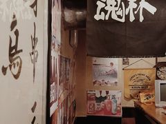 -半藏居酒屋(香港花园店)