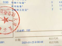 -天津大学爱尔眼科医院(天津总院)