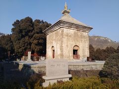 -四门塔风景区