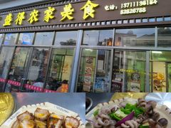 -盛得农家美食·无花果浸鸡·古法烧鸡·竹筒饭(白水寨森林海店)