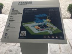 -辛亥革命纪念馆
