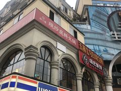 -玉林生活广场