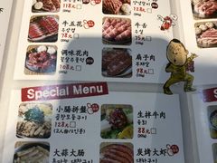 菜单-姜虎东白丁烤肉(苏州中心店)
