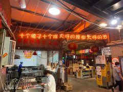 -大佬陈羊肉串(永安街店)