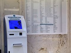 -海南现代妇女儿童医院(府城院区)