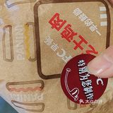 k门早餐记 k门永存！