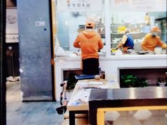 大堂-景芳周大姐(国大城市广场店)