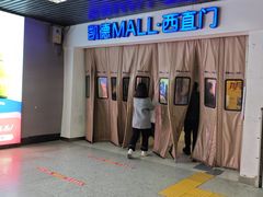 -凯德MALL(西直门店)