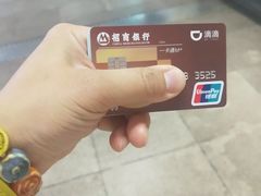 -招商银行(上海虹口体育场支行)