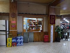 门面-张关合渣(航空大道店)