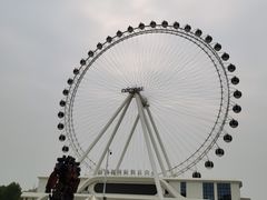 -南戴河国际娱乐中心