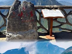 -白帝城·瞿塘峡景区