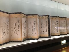 -东京国立博物馆