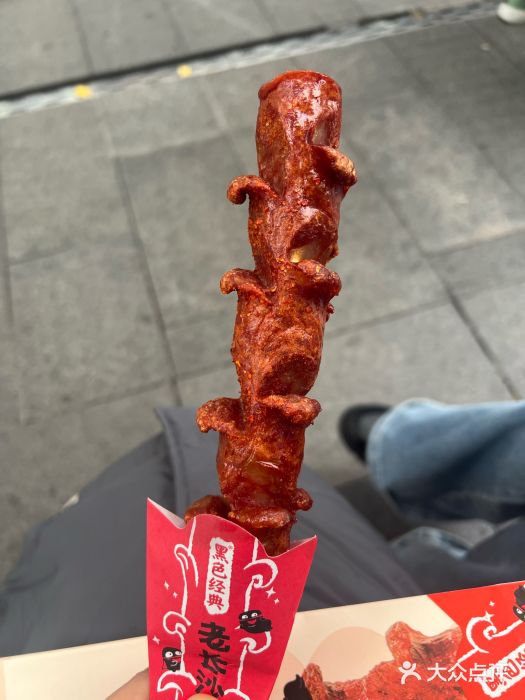 黑色经典臭豆腐·湖南特产(步行街店)图片