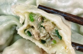 Scallion Pork Dumplings