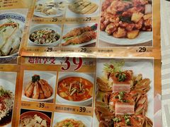 -江南村酒家
