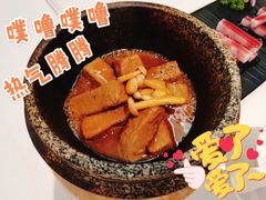 黑松露自制养生豆腐-胜记为食家·创新粤菜(车公庙店)