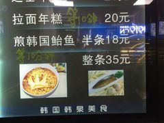 -韩泉韩国美食屋(朝晖路店)