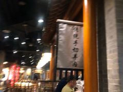 -东来顺饭庄(西直门店)