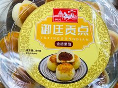 -宫廷糕点铺