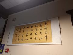 大堂-卧龙堡客栈·中餐厅(古北水镇店)