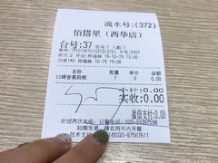 -佰搭果·广式茶餐厅(西华路店)