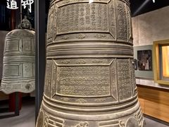 -大钟寺古钟博物馆