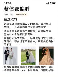 -二十一世纪婚纱摄影(省府前街店)