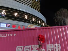 -南屏步行街