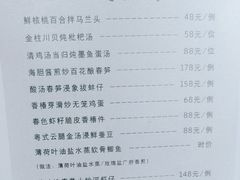 -中山保利艾美酒店-乐美中餐厅