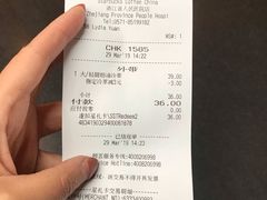 账单-星巴克(浙江省人民医院店)