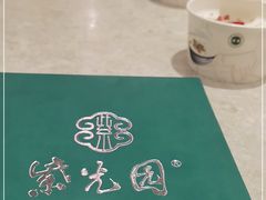 -紫光园(顺义店)