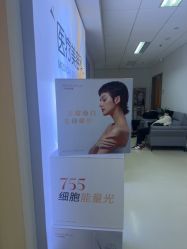 -北京爱育华医院-医疗美容科