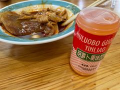 -马三洋芋片(兰州总店)