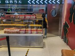 -智盛宫廷糕点(金顶街店)