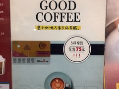 -闻道万巷咖啡馆(南大街地铁站店)
