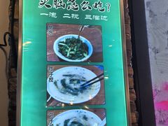 -清和元(铜锣湾店)