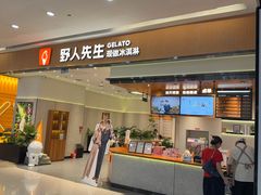 -太原茂业天地购物中心