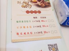 -陶然轩(沙面店)