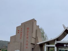 -可可托海景区