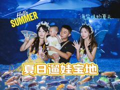 -南昌海洋公园