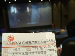 -广东省工人文化宫