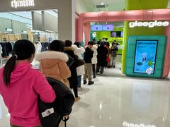 -gleeglee乐溢亦茶(合生汇店)