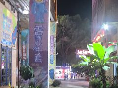 -茂德公鼓城