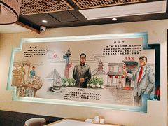 -老淮滨-蚌埠非遗小吃(淮河路店)